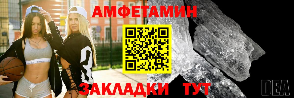 Кольчугино  АМФ 97%  АМФЕТАМИН  Вход с VPN 