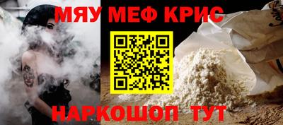 таблы Донецк