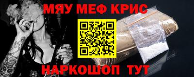 бутират Дубна