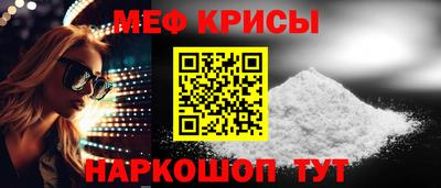 таблы Донецк