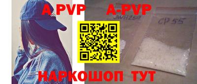 таблы Донецк