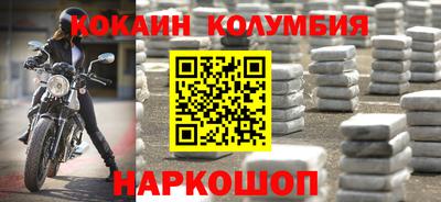 таблы Донецк