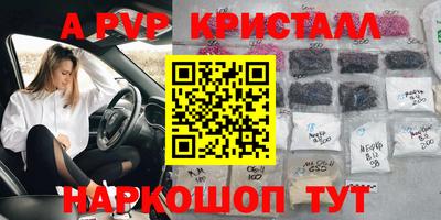бутират Дубна