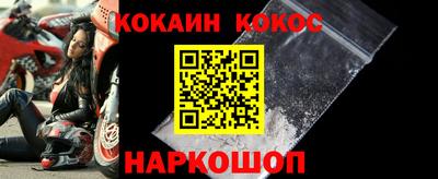 таблы Донецк