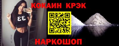 бутират Дубна