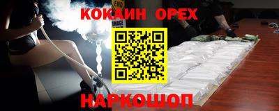 бутират Дубна