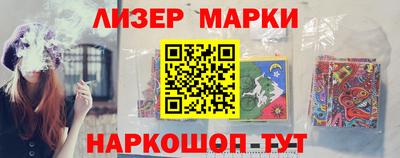 таблы Донецк