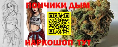 таблы Донецк