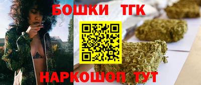 таблы Донецк