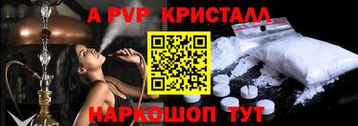 таблы Донецк