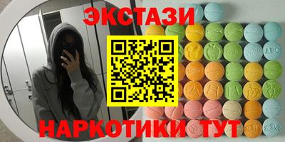 бутират Дубна