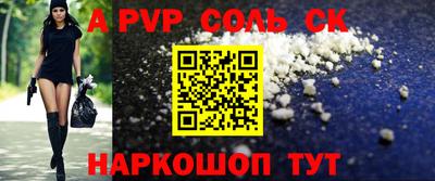 таблы Донецк