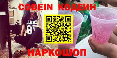 таблы Донецк