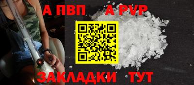 бутират Дубна