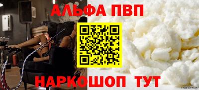 а пвп мука Донской