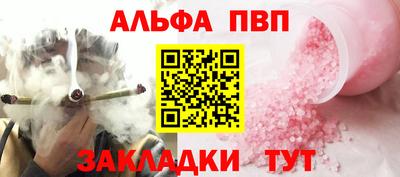бутират Дубна