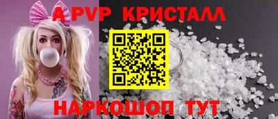 а пвп мука Донской