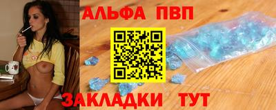а пвп мука Донской