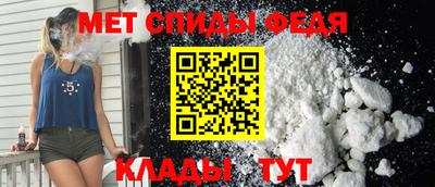 таблы Донецк