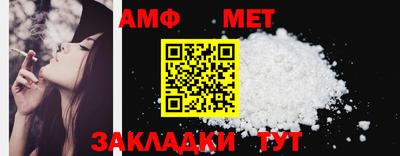 таблы Донецк