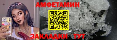 таблы Донецк