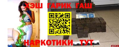 таблы Донецк