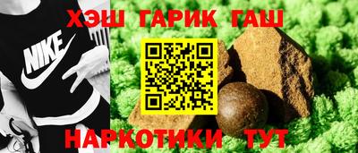 бутират Дубна