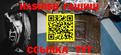 бутират Дубна