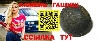 бутират Дубна