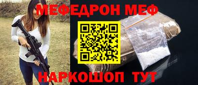 бутират Дубна