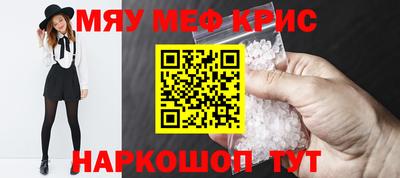 а пвп мука Донской