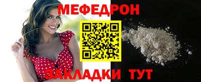 таблы Донецк