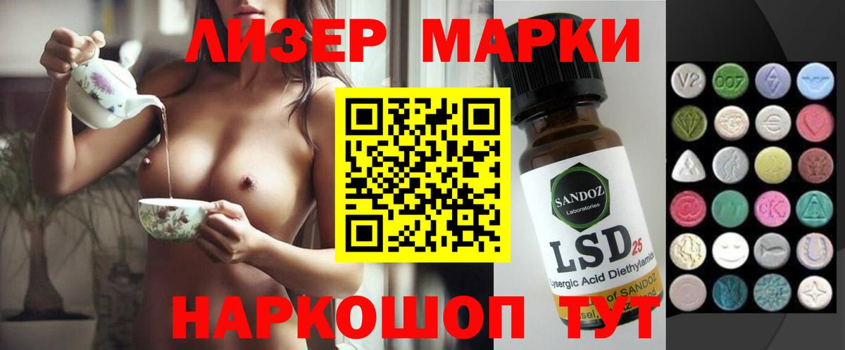 ЛСД экстази ecstasy  LSD-25 экстази ecstasy  Вход с VPN  Кольчугино 
