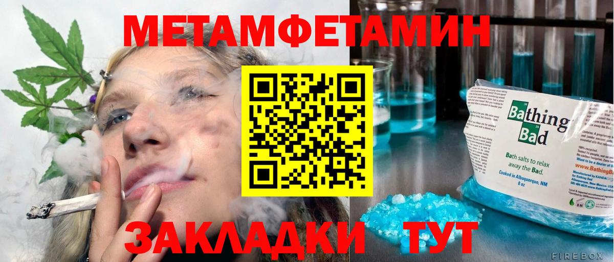 Кольчугино  Метамфетамин винт  Метамфетамин винт  Вход с VPN 