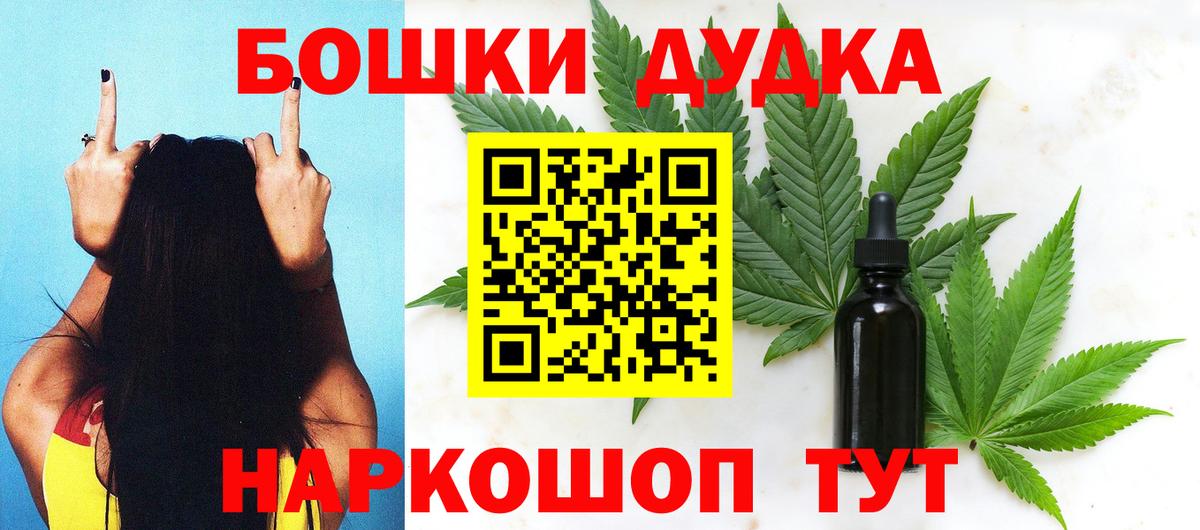 МАРИХУАНА гибрид Кольчугино
